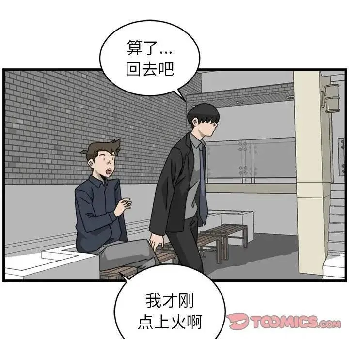 16 第62页