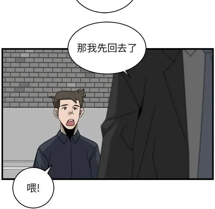 16 第63页