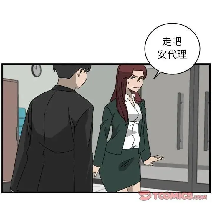 16 第66页
