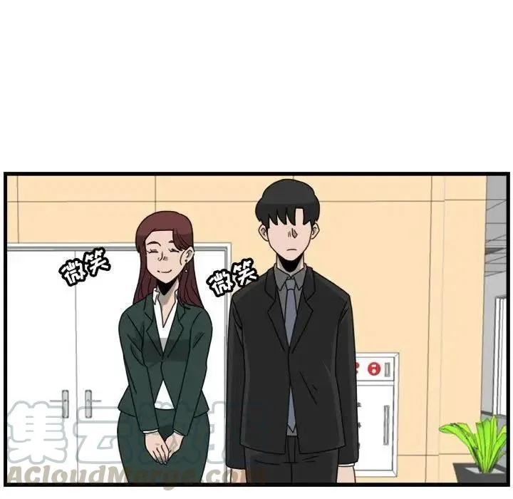 16 第67页