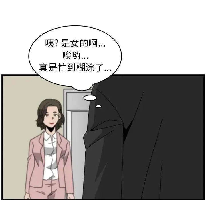 16 第68页