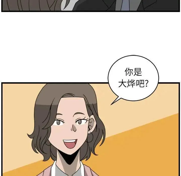 16 第71页