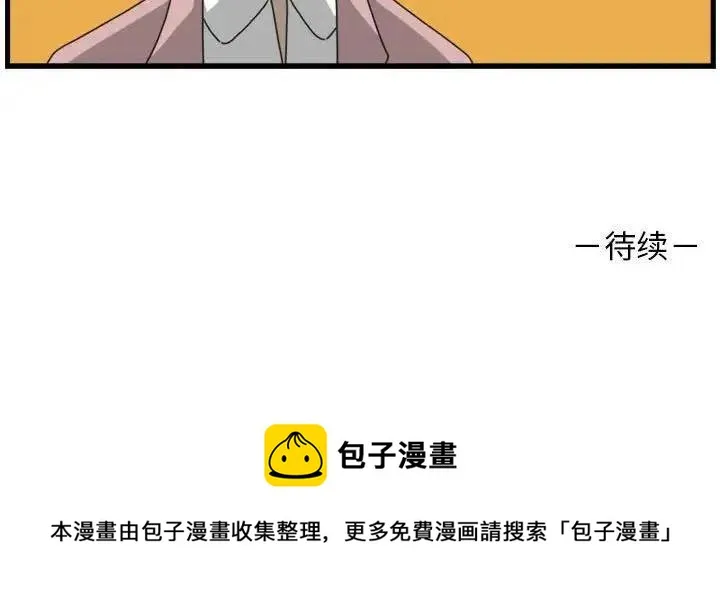 16 第72页
