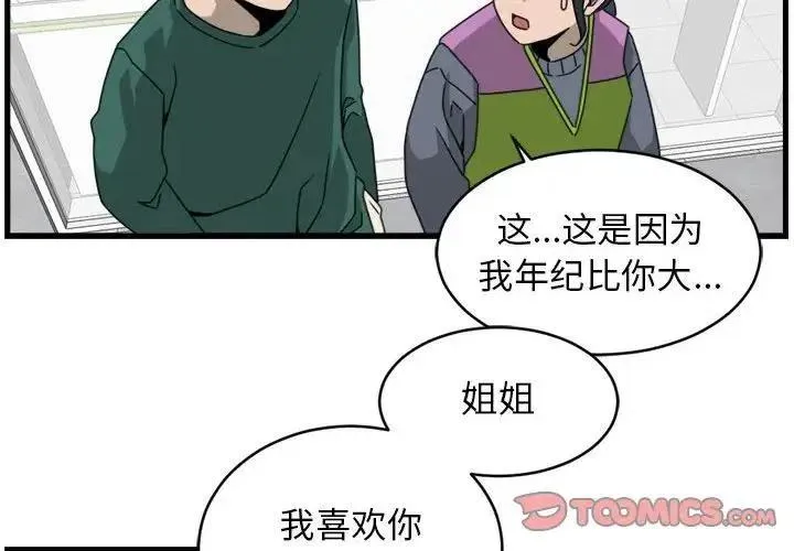 15 第2页