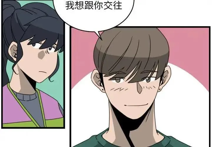 15 第3页