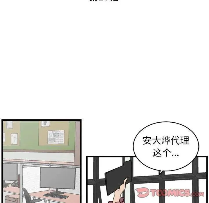 15 第6页