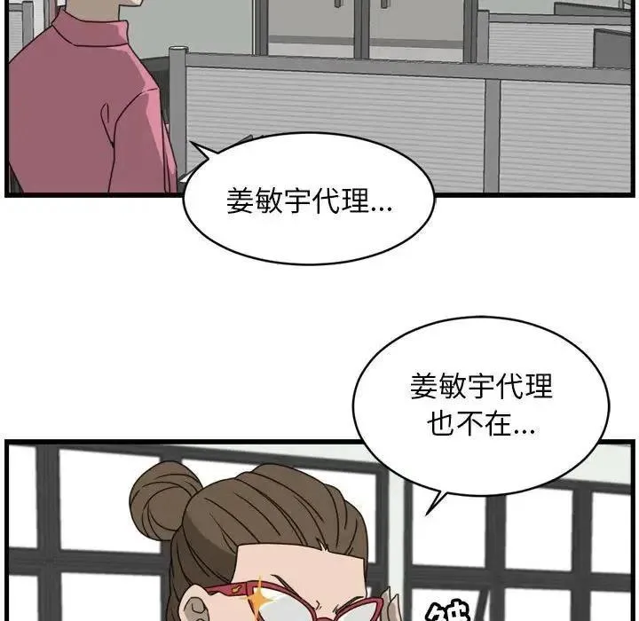 15 第8页