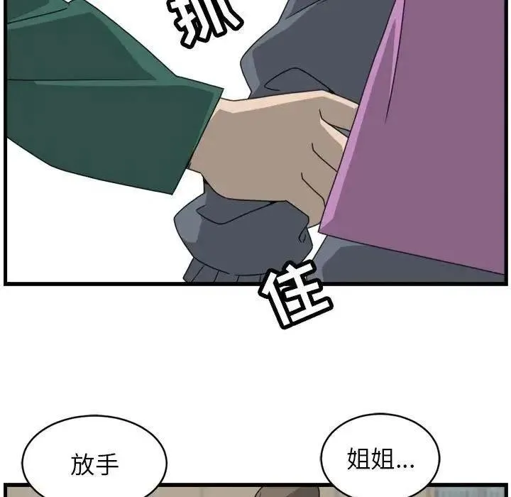 15 第17页