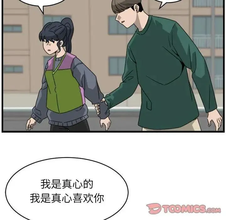 15 第18页