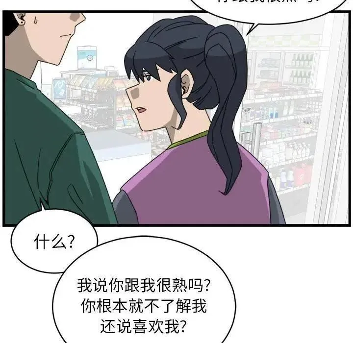15 第20页