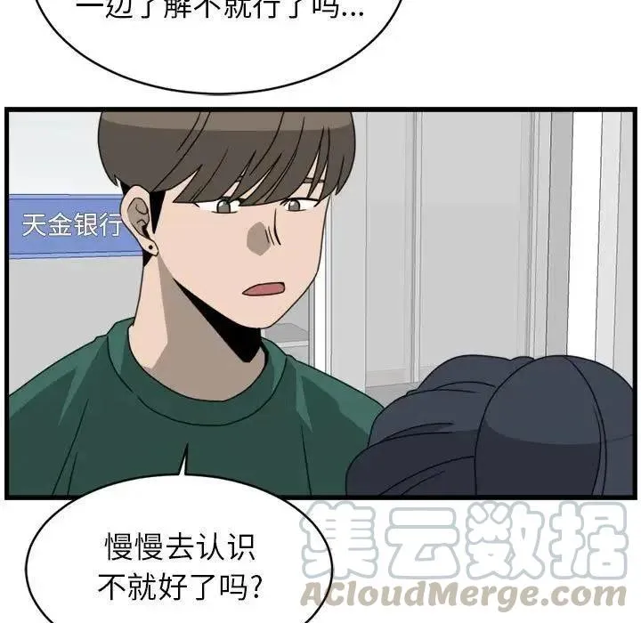 15 第25页