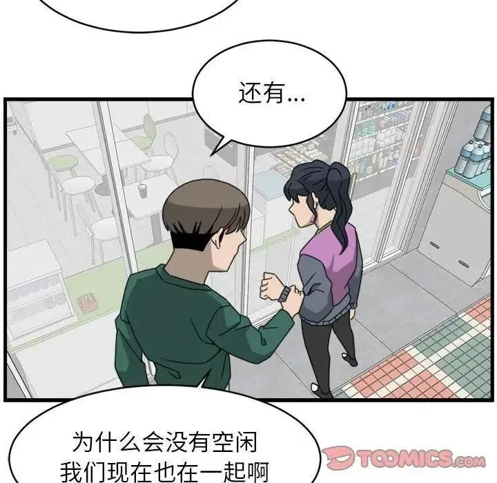 15 第26页
