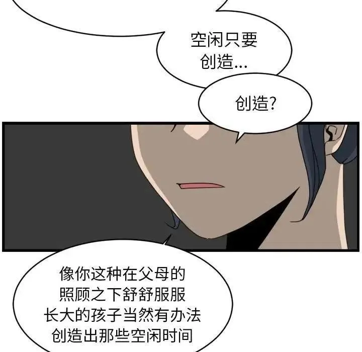 15 第27页