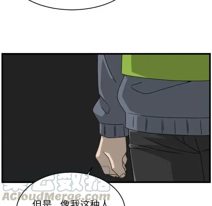 15 第28页