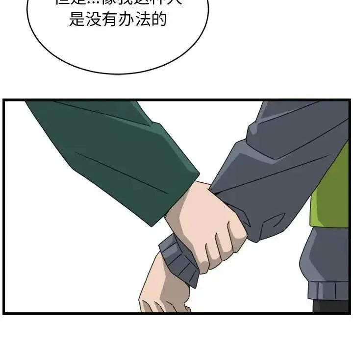 15 第29页