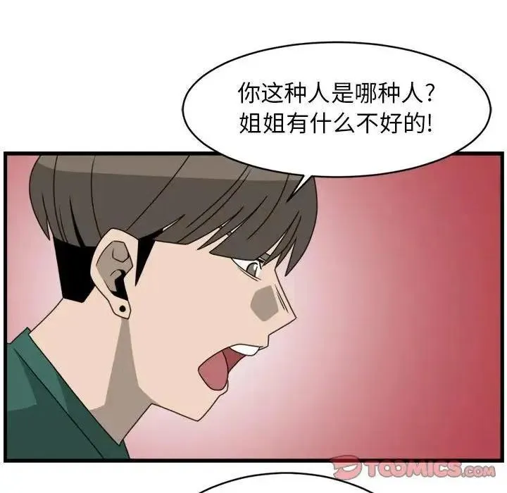 15 第30页