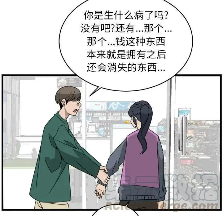 15 第31页