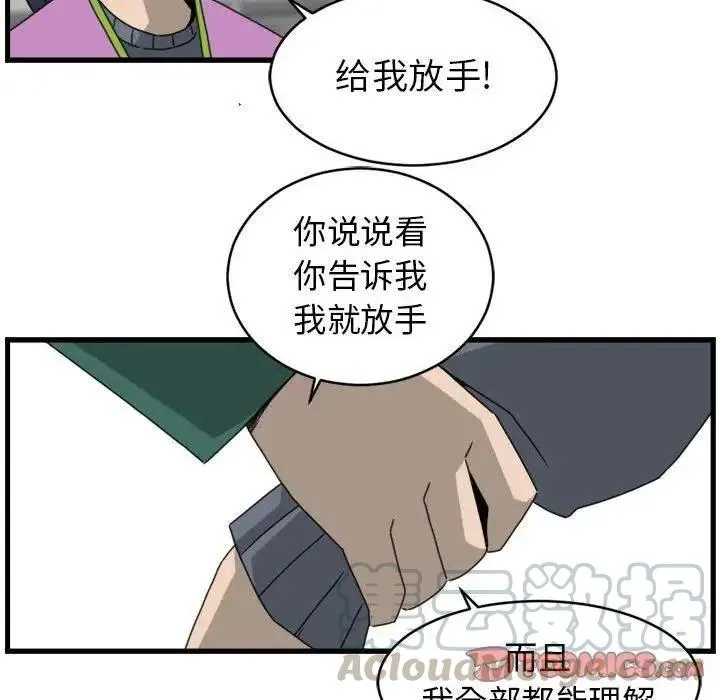 15 第34页