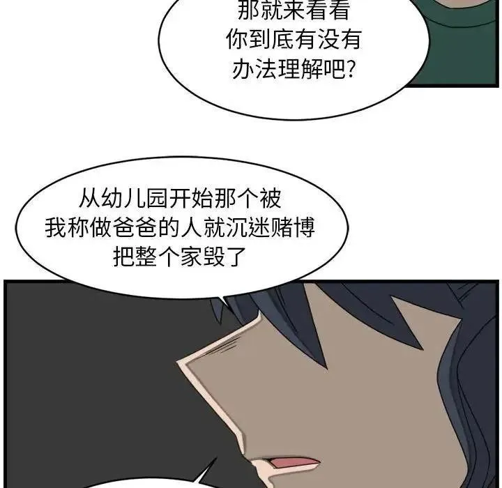 15 第36页