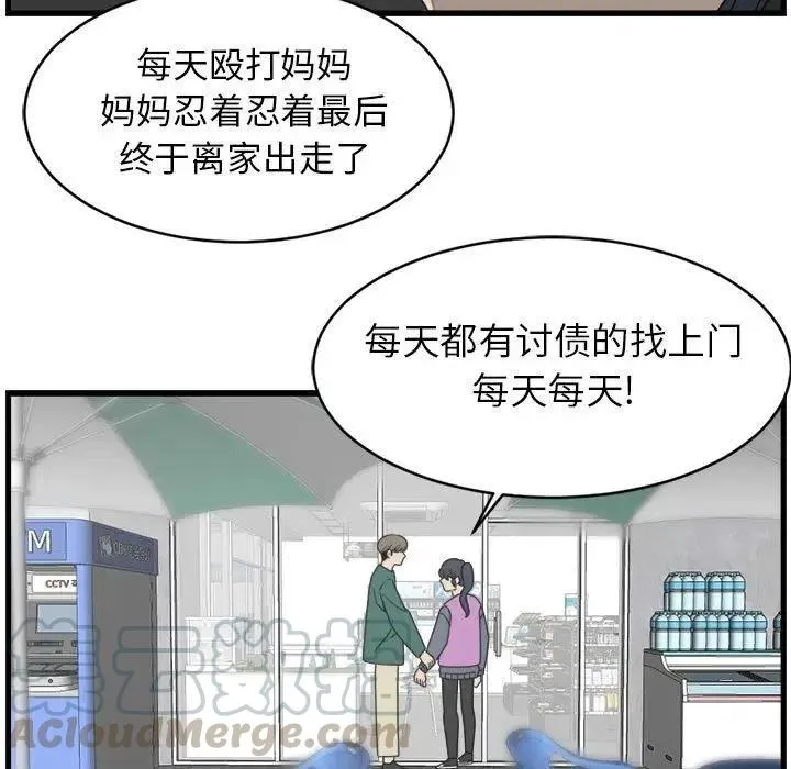 15 第37页
