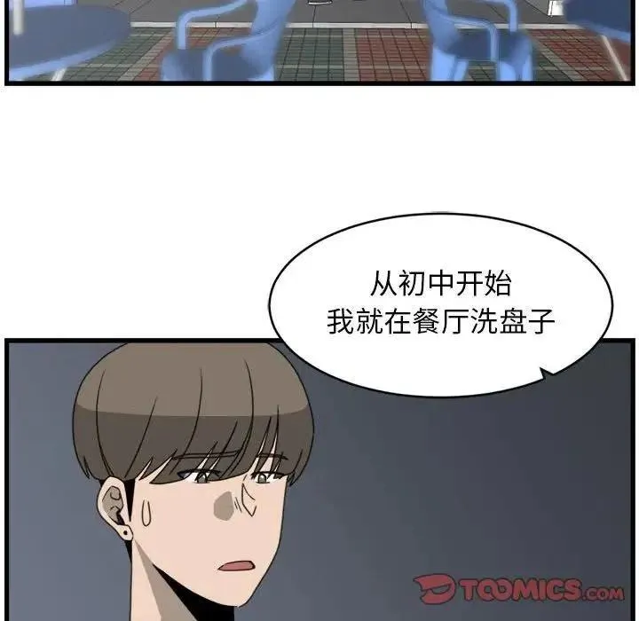 15 第38页