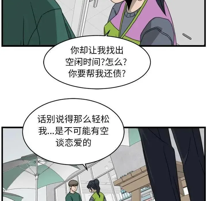 15 第41页