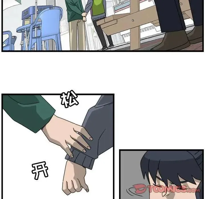 15 第42页