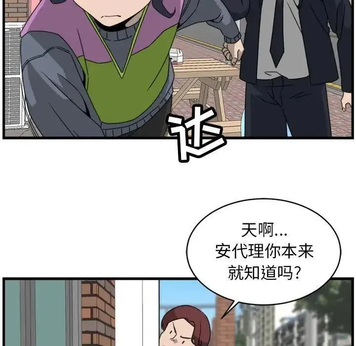 15 第47页