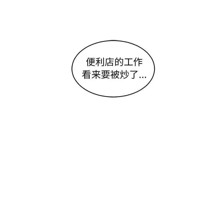 15 第56页