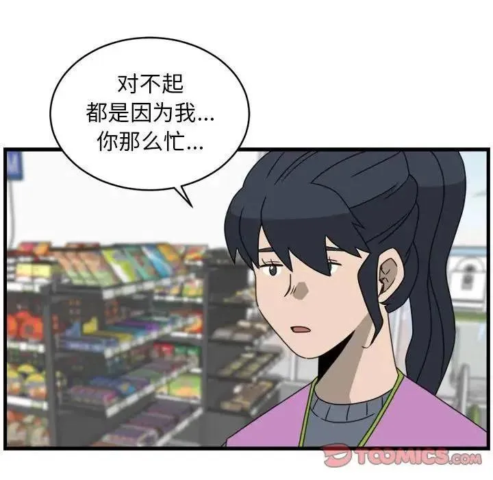 15 第66页