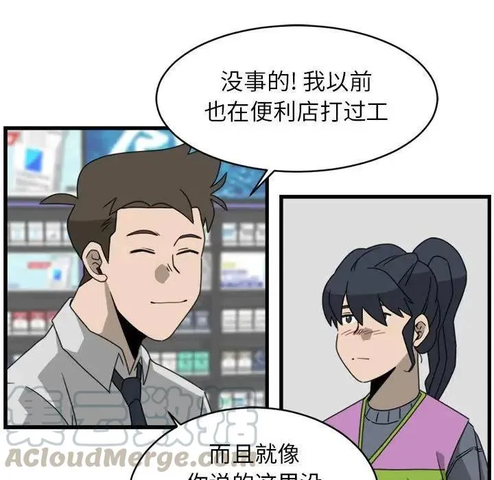 15 第67页