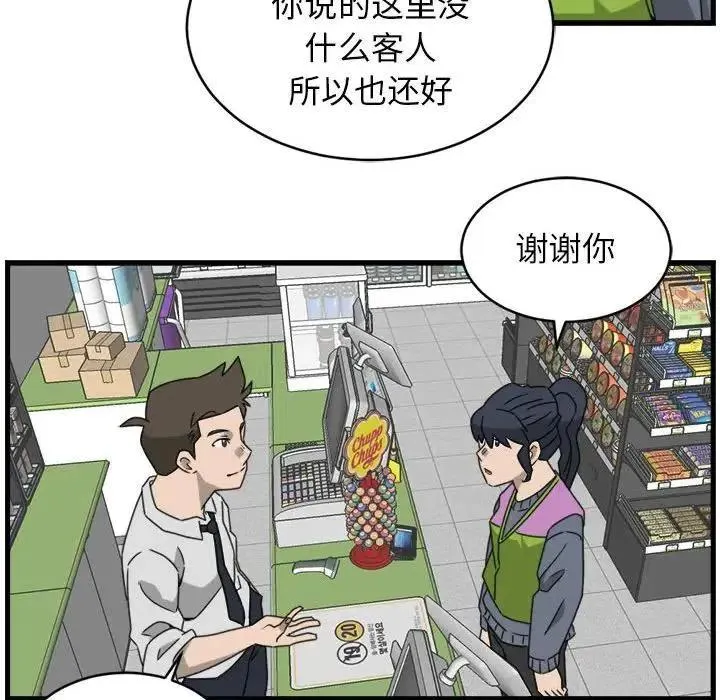 15 第68页