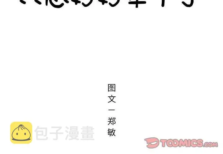 14 第2页