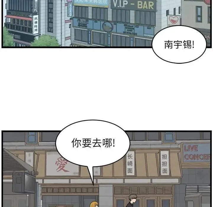 14 第5页