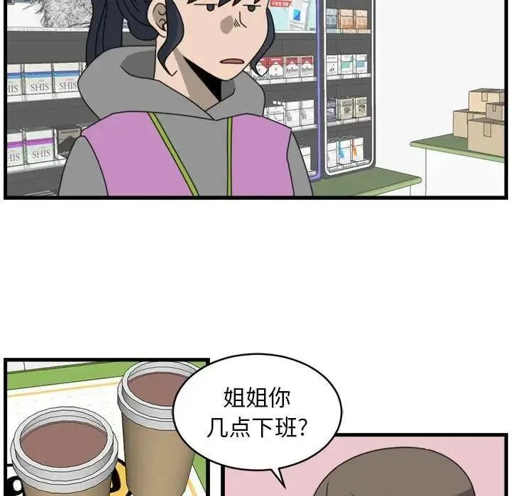 14 第11页