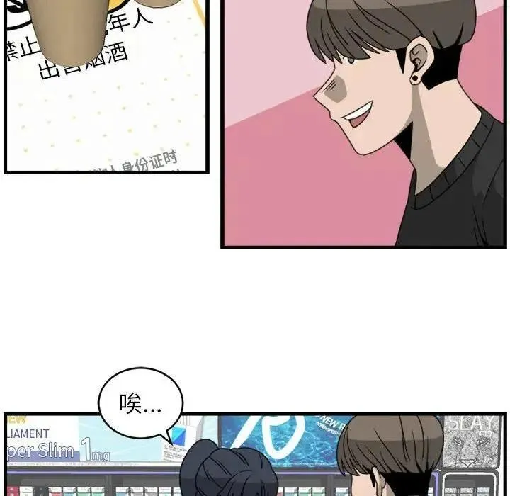 14 第12页