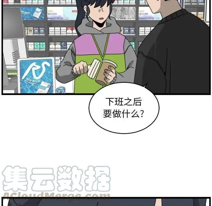 14 第13页