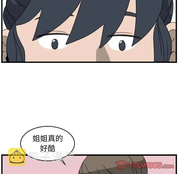 14 第14页