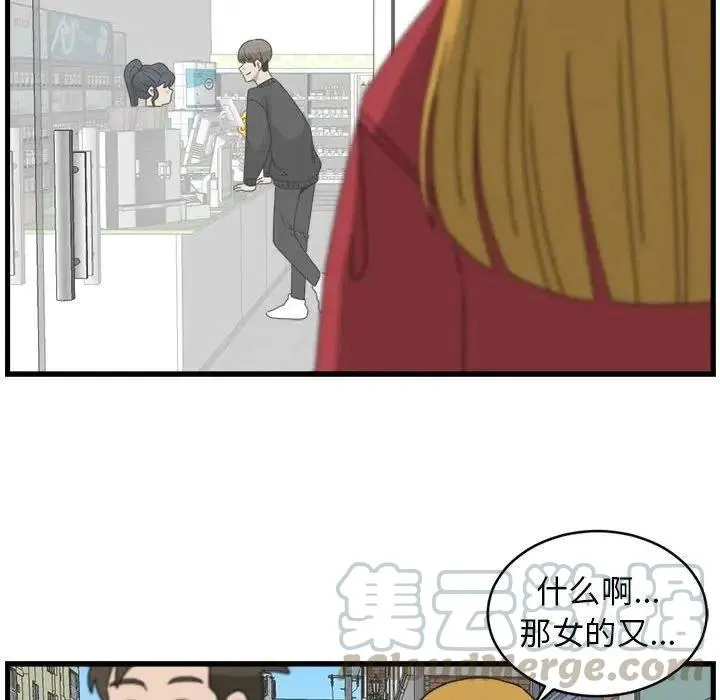 14 第16页