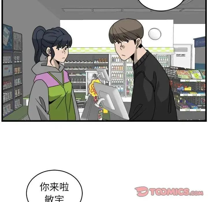 14 第18页