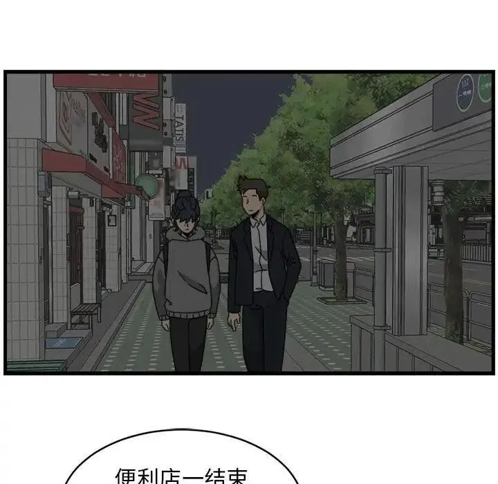 14 第24页