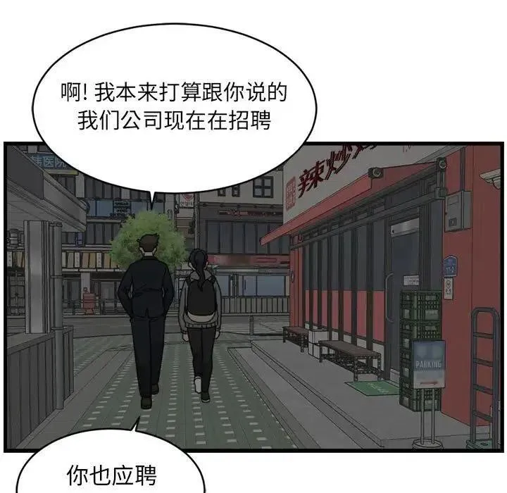 14 第29页