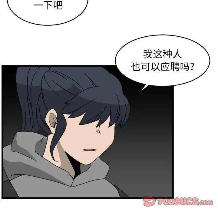 14 第30页