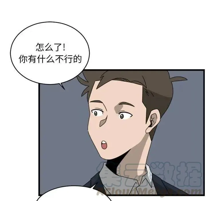 14 第31页