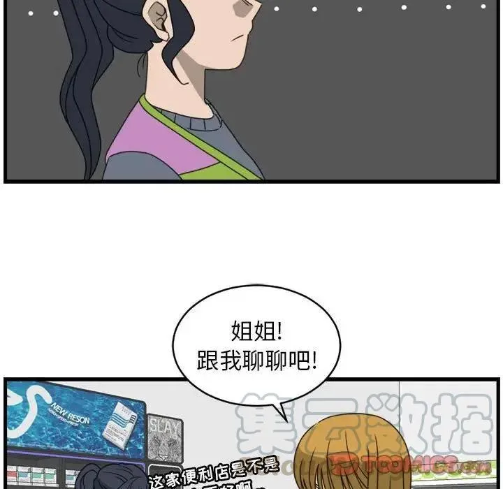 14 第46页