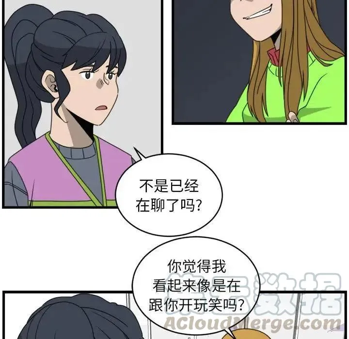 14 第49页