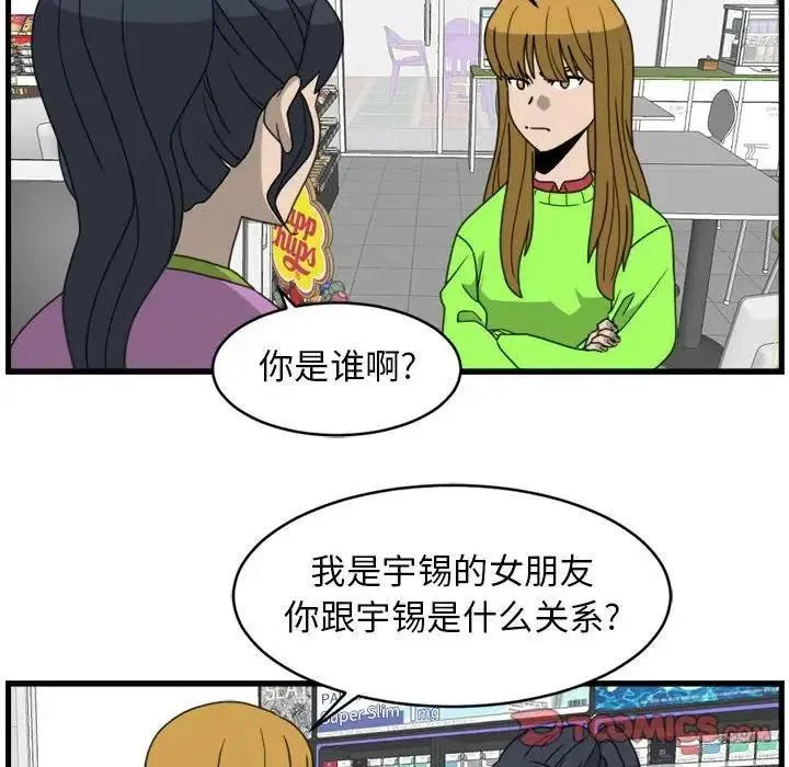14 第50页
