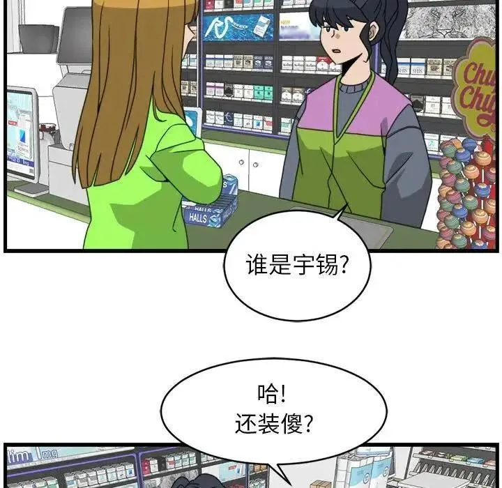 14 第51页