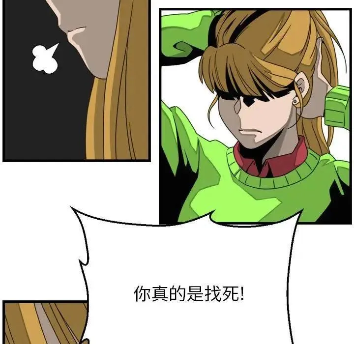 14 第53页