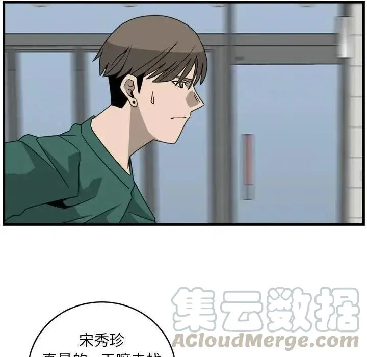 14 第55页